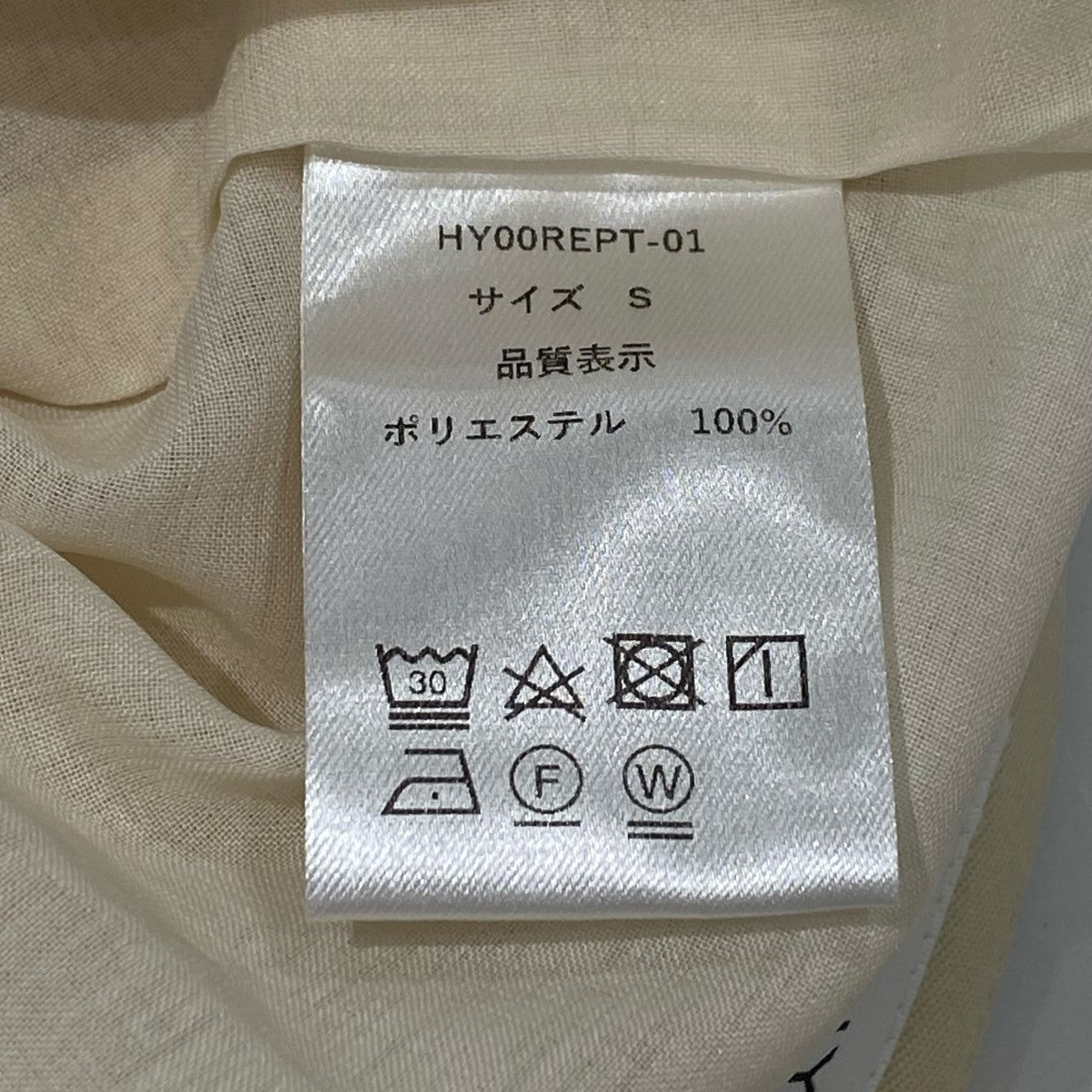 carrot pants ／ tamagoHY00REPT-01