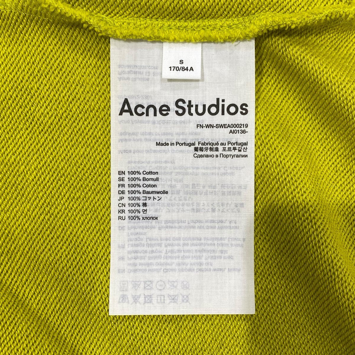 ACNE STUDIOS(アクネストゥディオズ) ダイ フリースジャケットFN-WN-SWEA000219 FN-WN-SWEA000219 イエロー  サイズ 16｜【公式】カインドオルオンライン ブランド古着・中古通販【kindal】