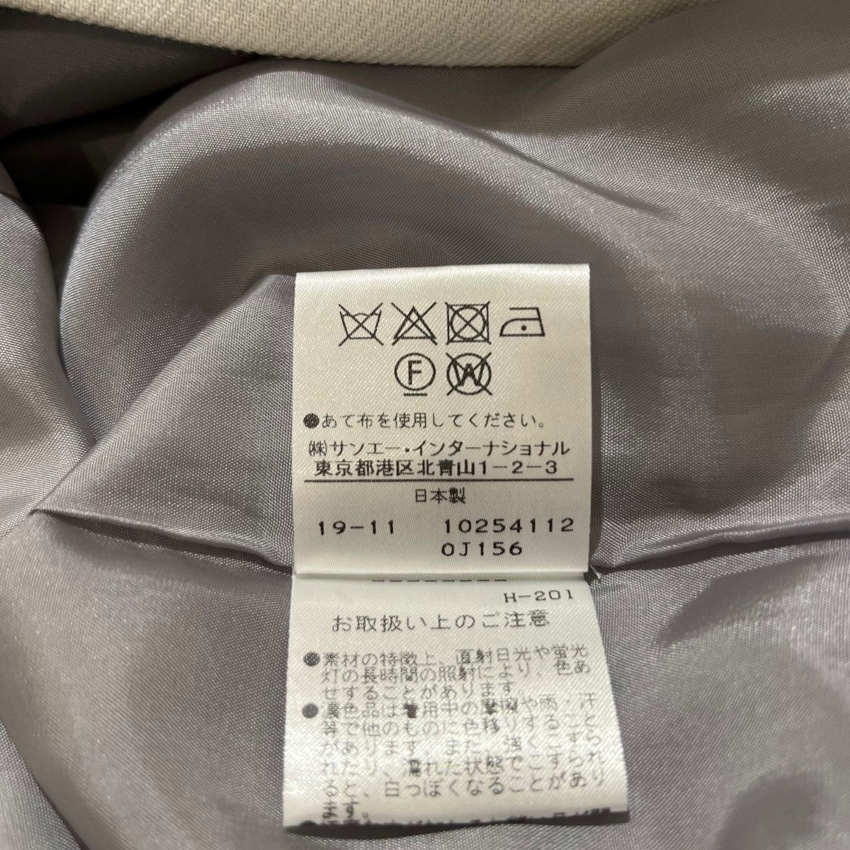 ツイルダブルクロスコクーンスカート