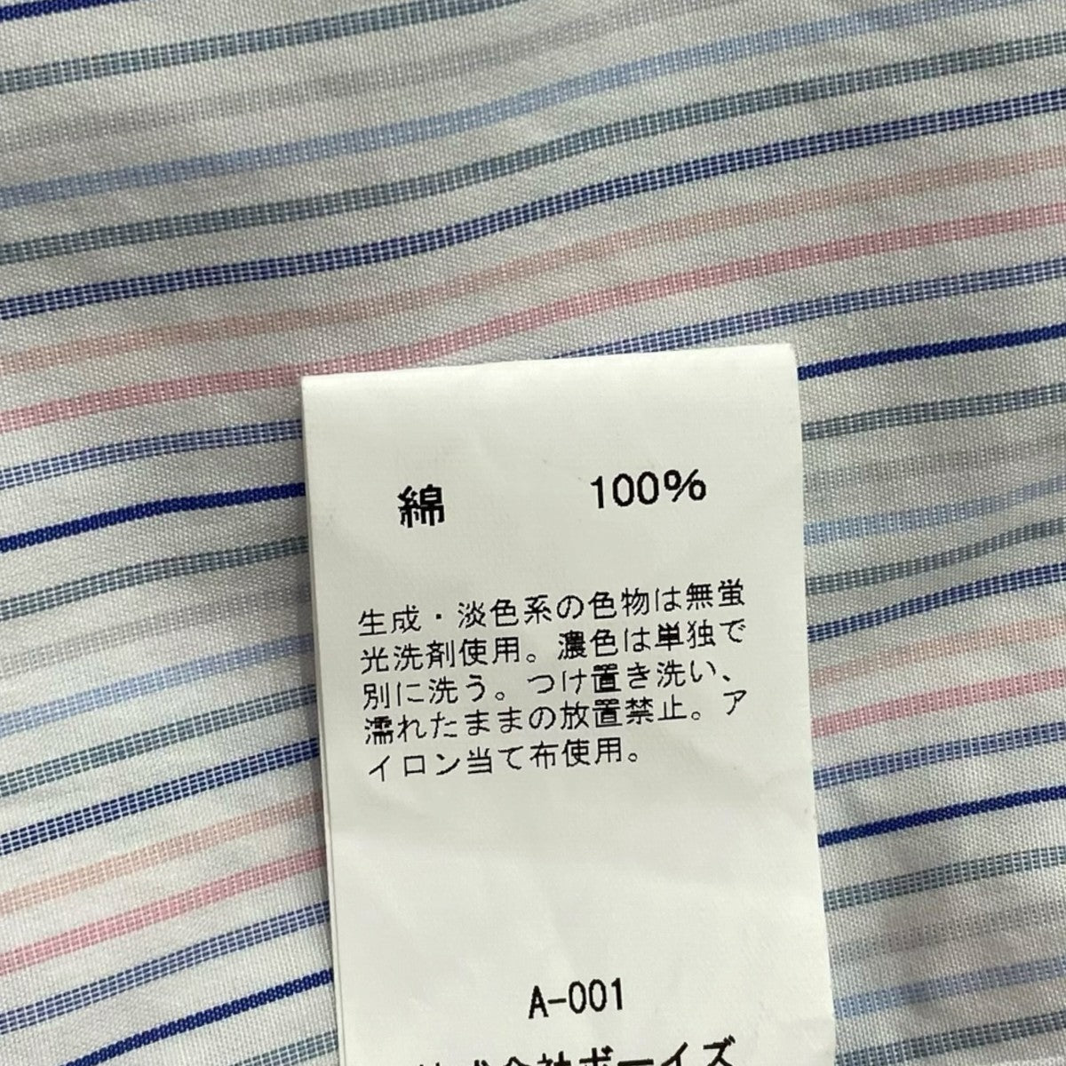 ストライプワンピースJellaba Egyptienne