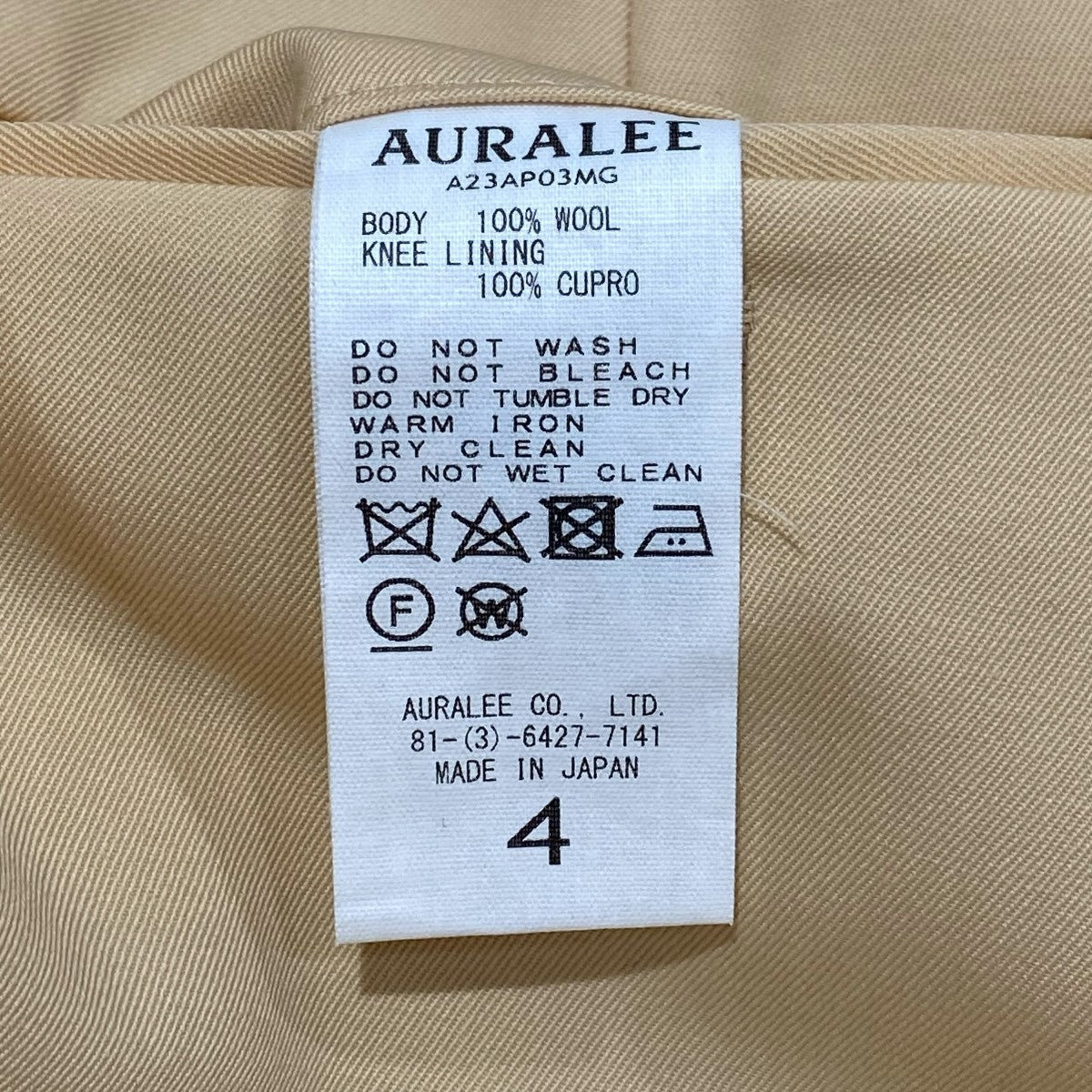 AURALEE(オーラリー) 23AWLIGHT WOOL MAX GABARDINE SLACKS