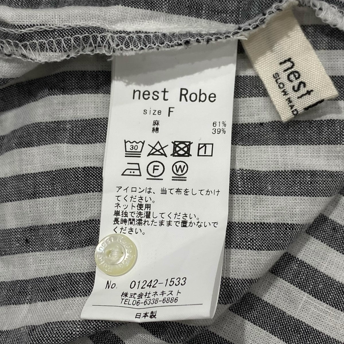 nest Robe(ネストローブ) 24SS ストライプヨーク2wayワンピース 01242-1533 グレー サイズ  F｜【公式】カインドオルオンライン ブランド古着・中古通販【kindal】