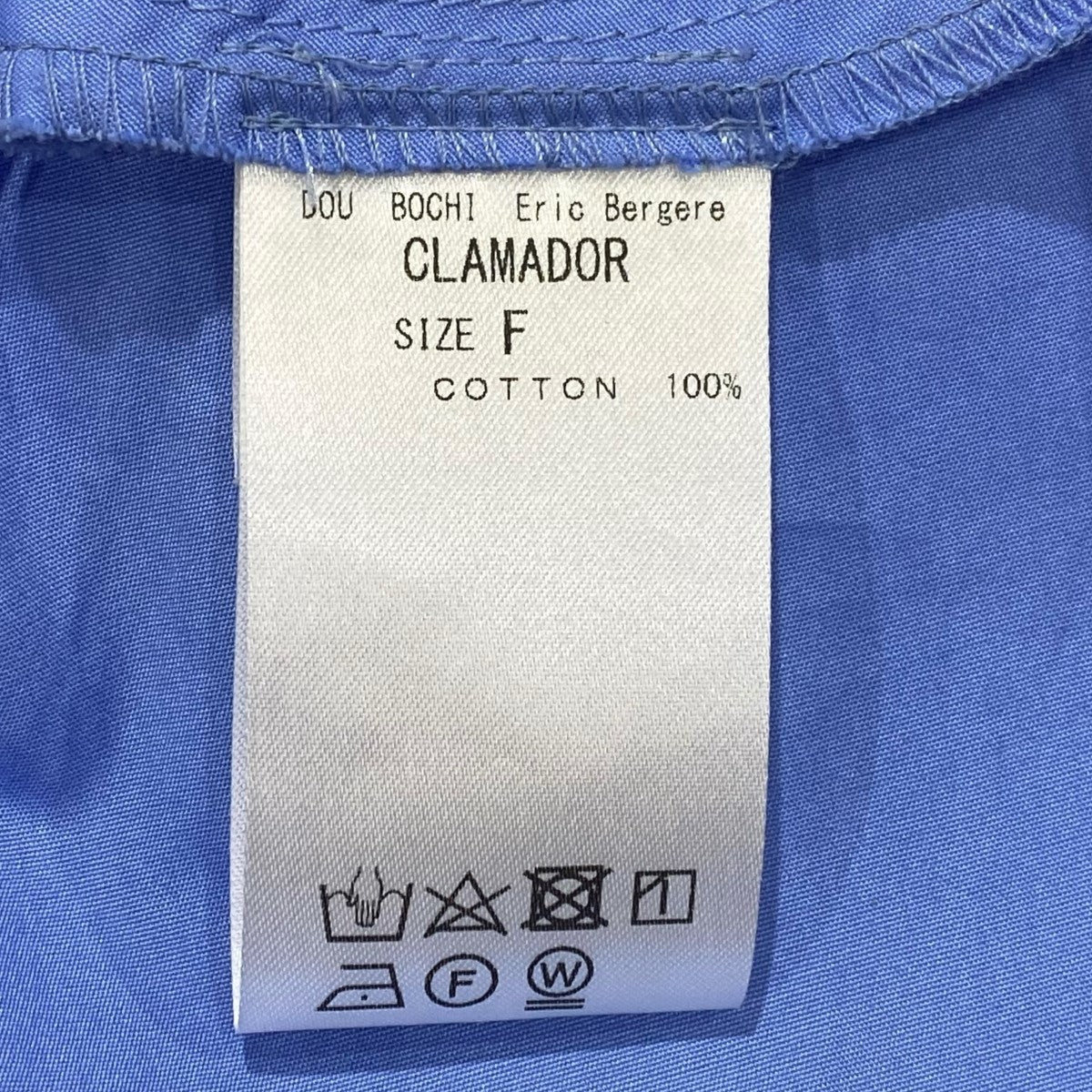 CLAMADOR