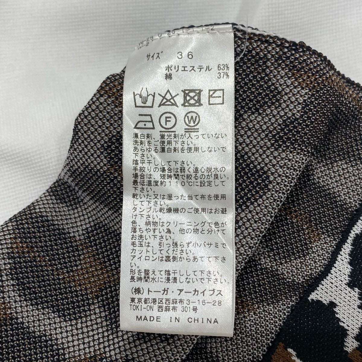 19SS 再構築カットソー TA91-XN001