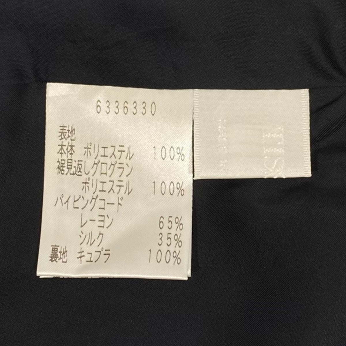 極美品✨Rene ルネ TISSUノースリーブワンピース 大きいサイズ 38 Rene(ルネ) TISSUEノースリーブワンピース6336330 6336330
