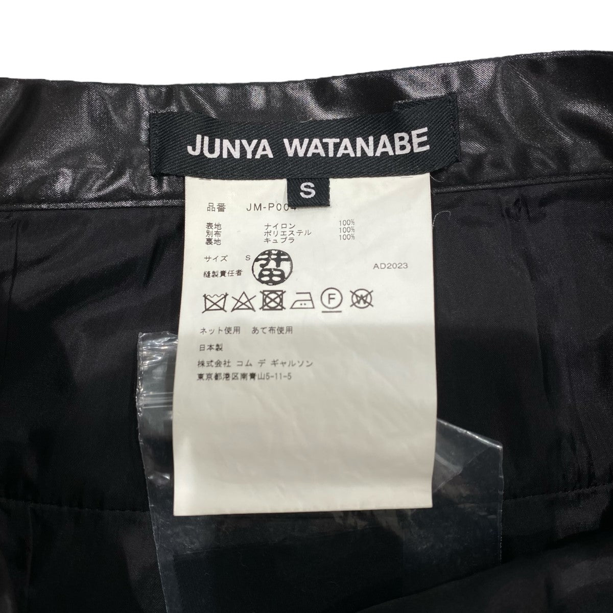 JUNYA WATANABE(ジュンヤワタナベ) 24SSプリーツドッキングワイドパンツ JM-P004 ブラック サイズ  S｜【公式】カインドオルオンライン ブランド古着・中古通販【kindal】