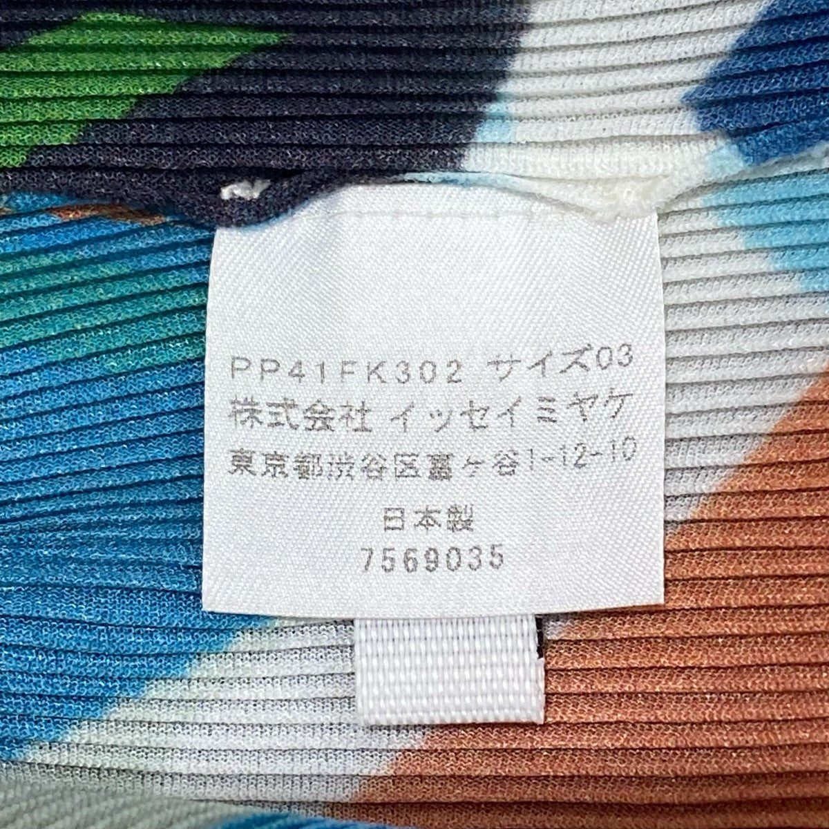 プリーツカットソー