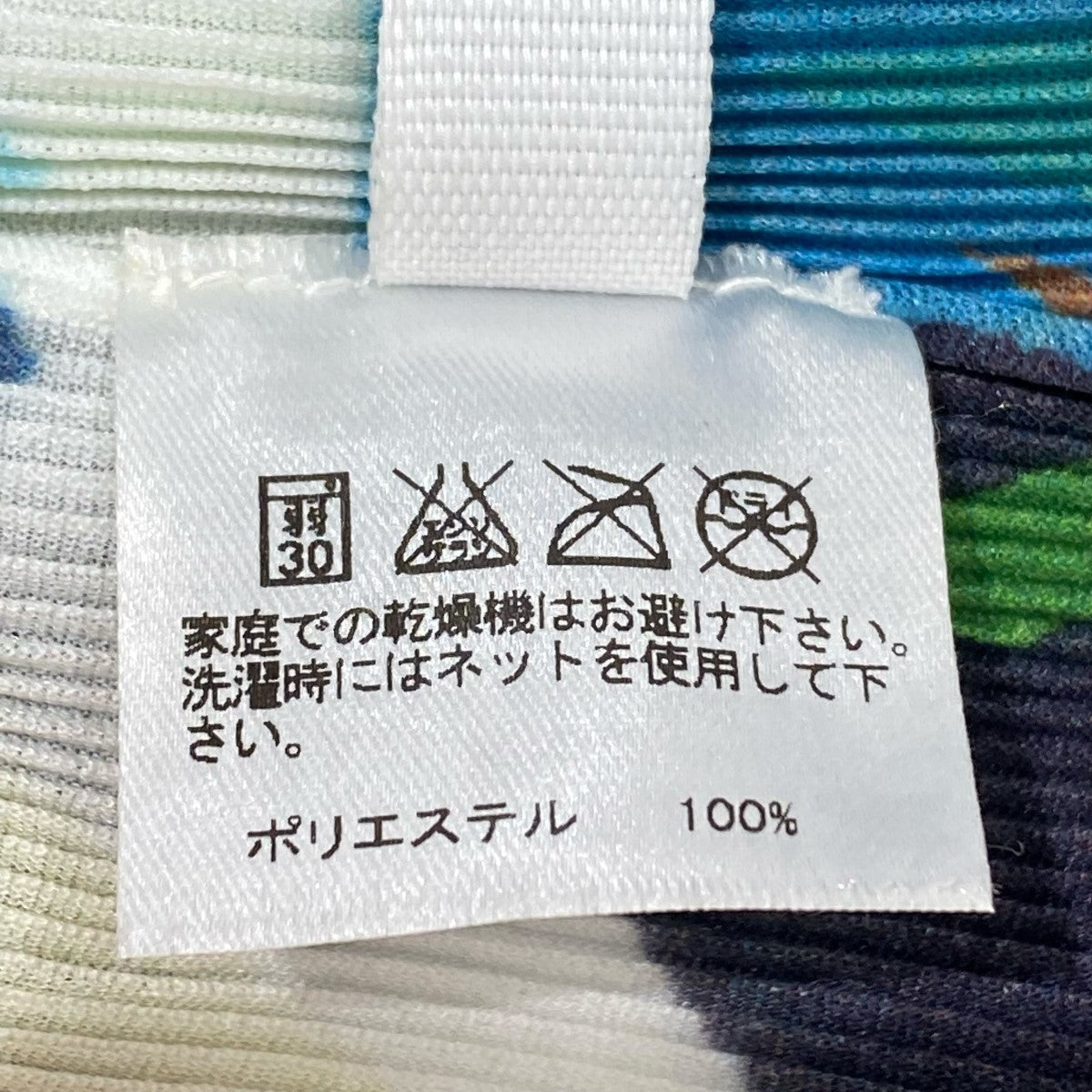 プリーツカットソー