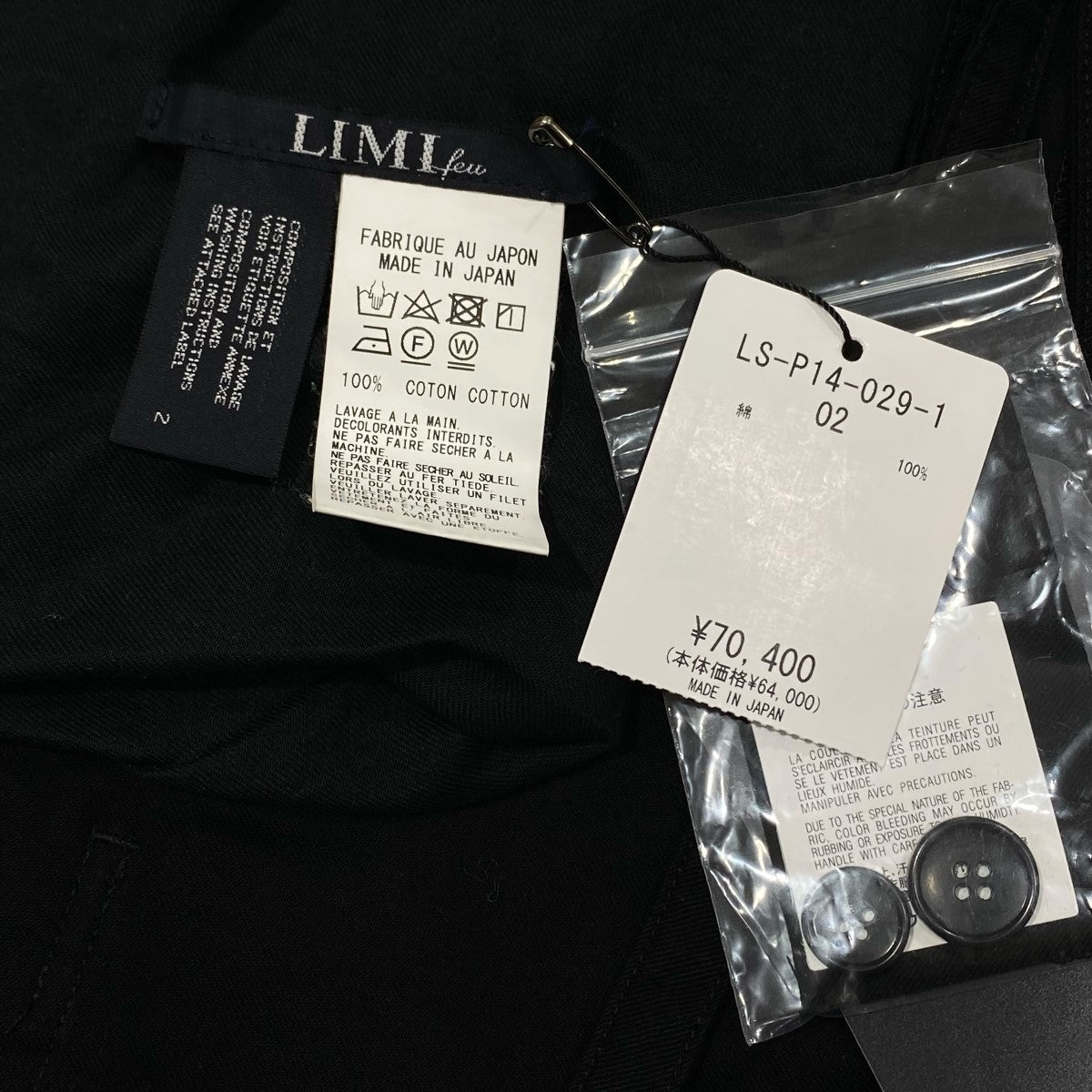 LIMI feu(リミフゥ) COTTON SERGE SEPARATE PANTS LS-P14-029 ブラック