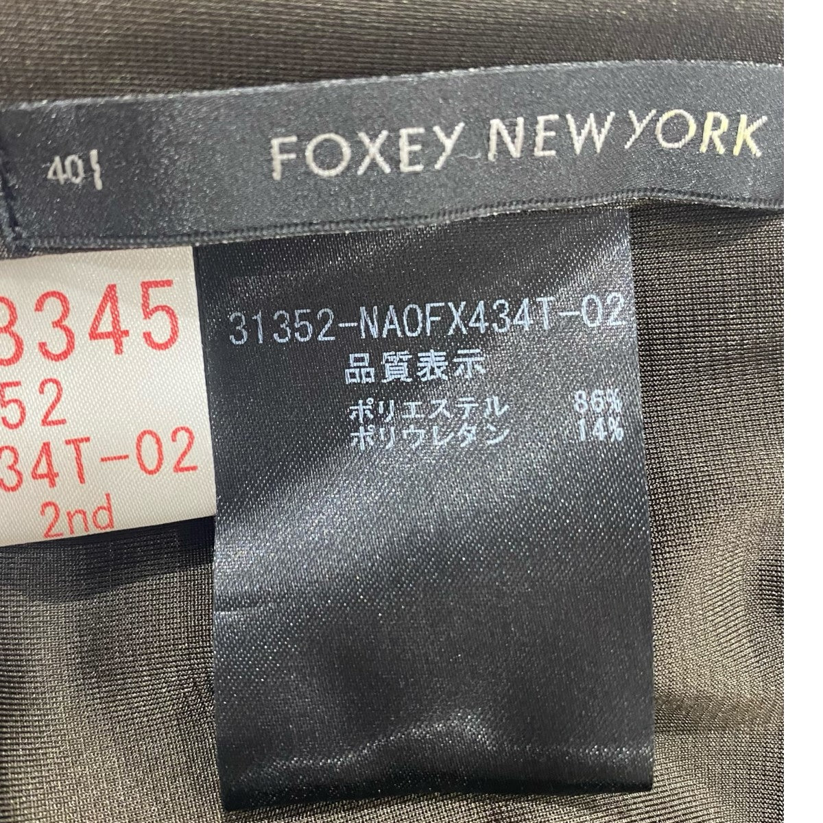 FOXEY NEWYORK(フォクシーニューヨーク) ノースリーブワンピース 31352 ブラウン サイズ 40｜【公式】カインドオルオンライン  ブランド古着・中古通販【kindal】