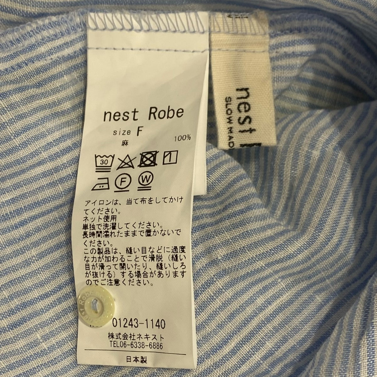 24AWデッドストックリネンコンビワンピース