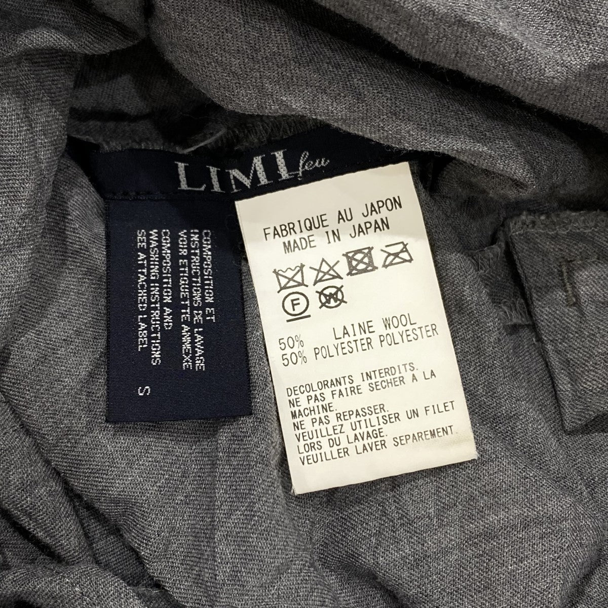 LIMI feu / バルーン パンツ メッシュ リブ リミフゥ LIMI feu(リミフゥ) ワイドパンツ LH-P26-101 グレー サイズ S