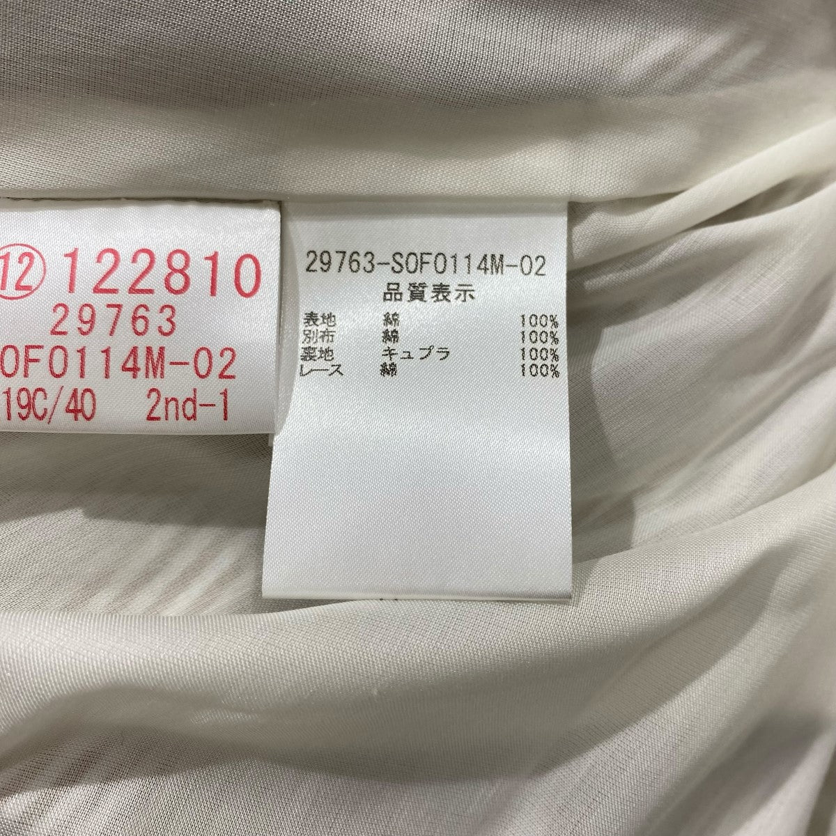 FOXEY キャミワンピース 古着・中古-7枚目のアイテム画像