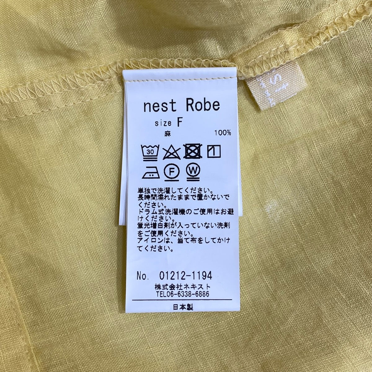 nest Robe(ネストローブ) リネンフリルチュニック01212-1194