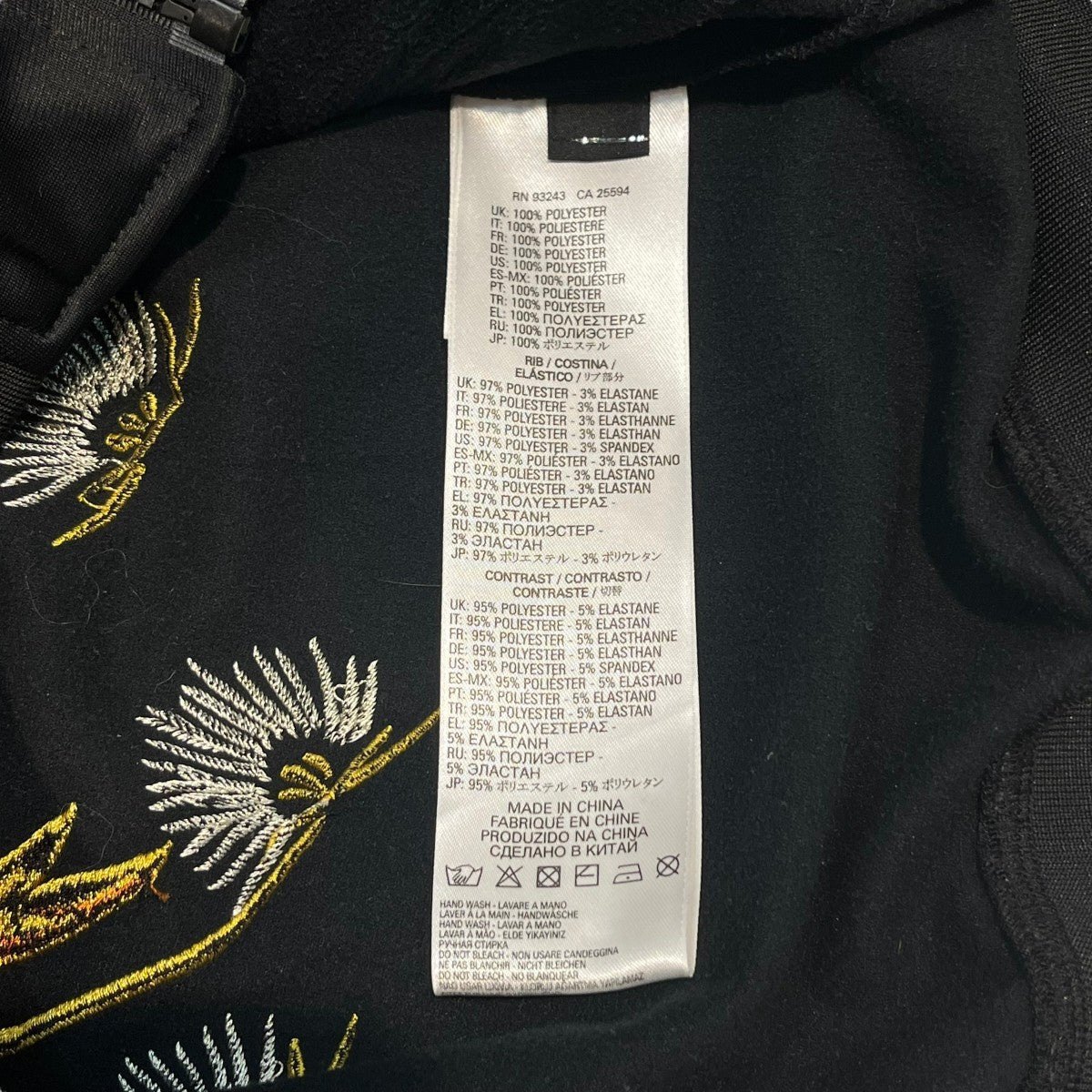 DIESEL(ディーゼル) 刺繍デザイントラックジャケット ブラック