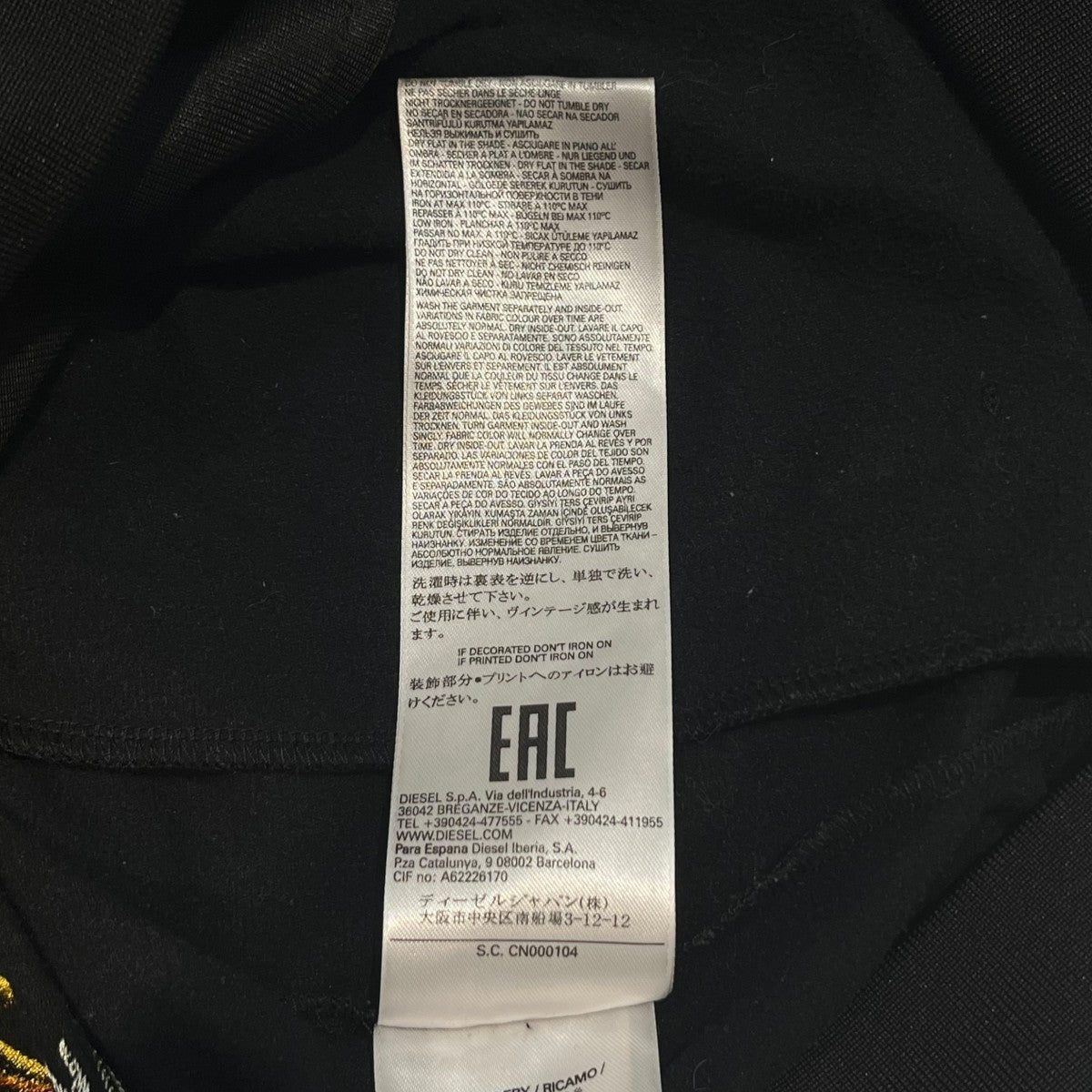 DIESEL(ディーゼル) 刺繍デザイントラックジャケット ブラック