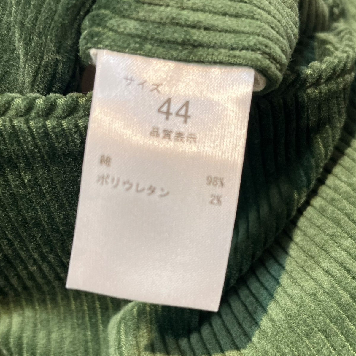 コーデュロイパンツ FRENCH CORDUROY