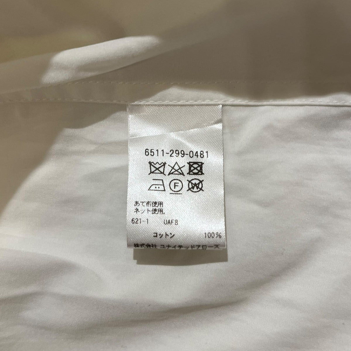 Drawer フリルシャツ6511-299-0481 古着・中古-4枚目のアイテム画像