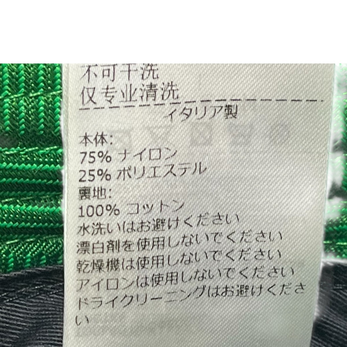 【新品未使用】　BOTTEGA VENETA Green Hat Sサイズ BOTTEGA VENETA（ボッテガヴェネタ） | 帽子の古着・中古通販