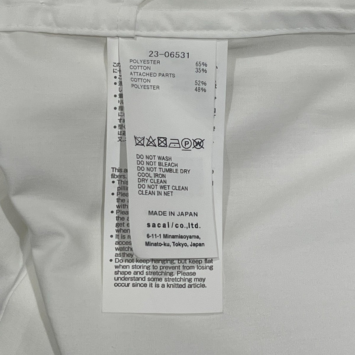 レイヤードニットシャツワンピース23-06531