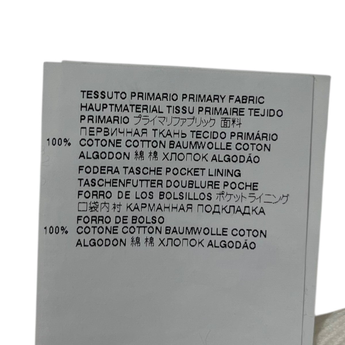 Maison Margiela スラッシュディテールデニムパンツS51LA0106 古着・中古-6枚目のアイテム画像