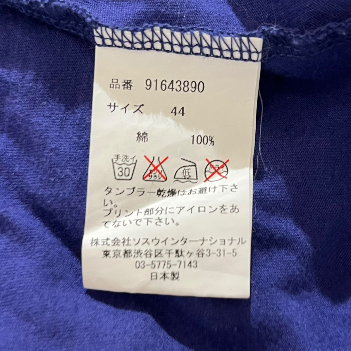 プリント柄ポケットTシャツ91643890