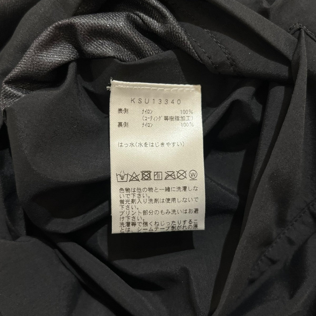 バルマカーンコートKSU13340