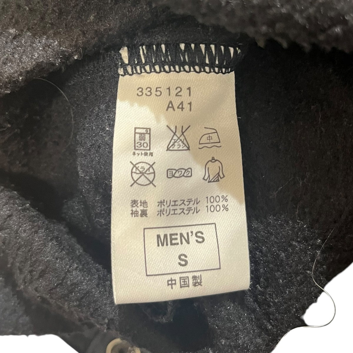 裏起毛 ジャケット335121