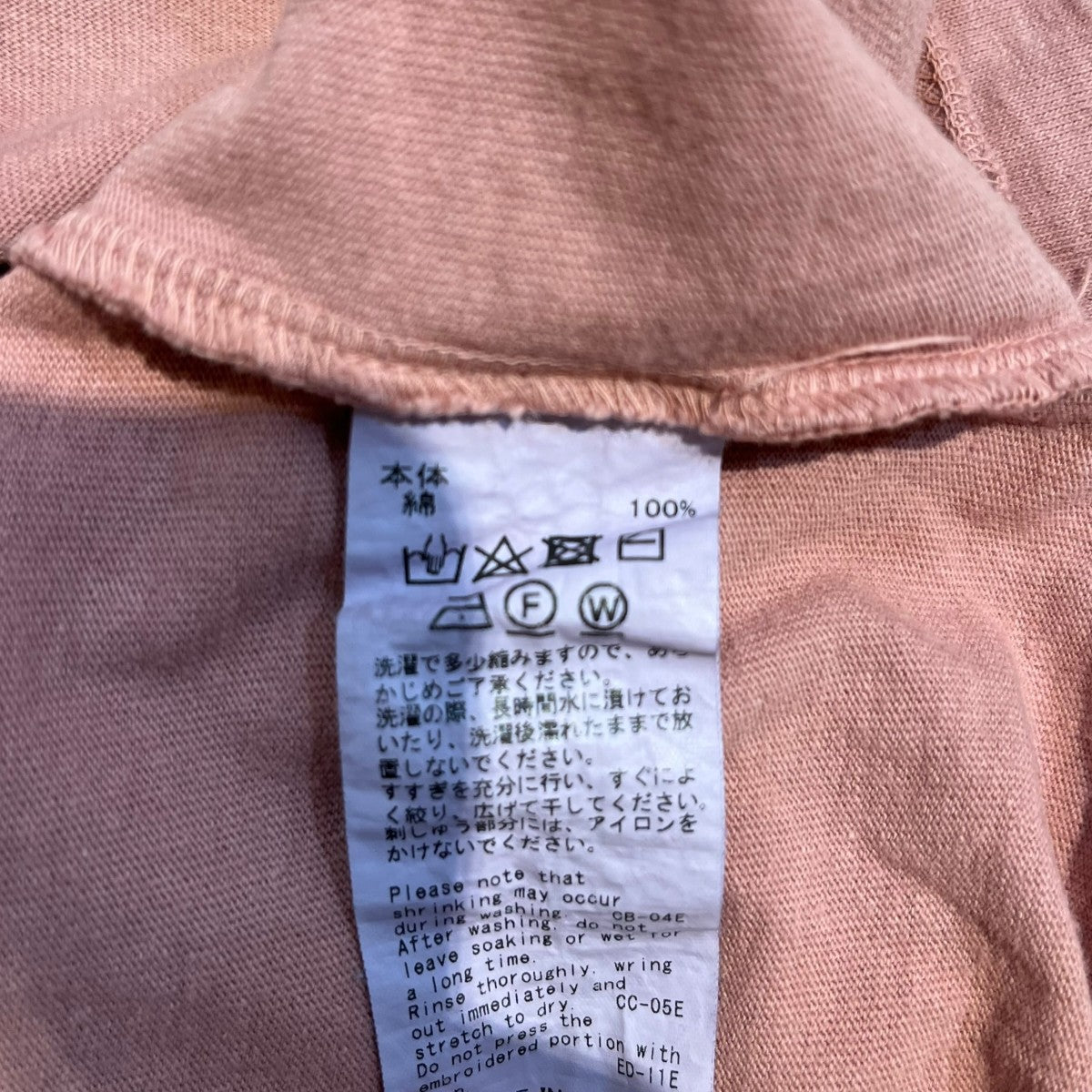 DAIRIKU×MIDWEST USED加工 刺繍デザイン半袖Ｔシャツ24SS C-13 古着・中古-5枚目のアイテム画像