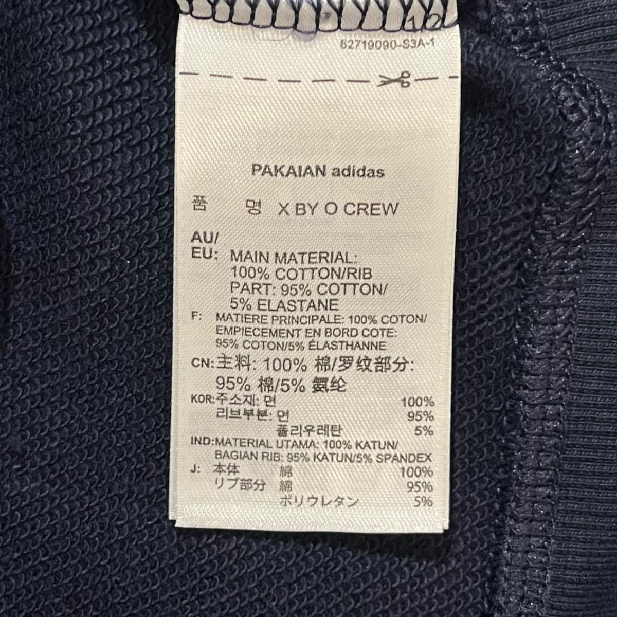 adidas トレーナーBQ3080 XBYO CREW SWEATSHIRT 古着・中古-6枚目のアイテム画像