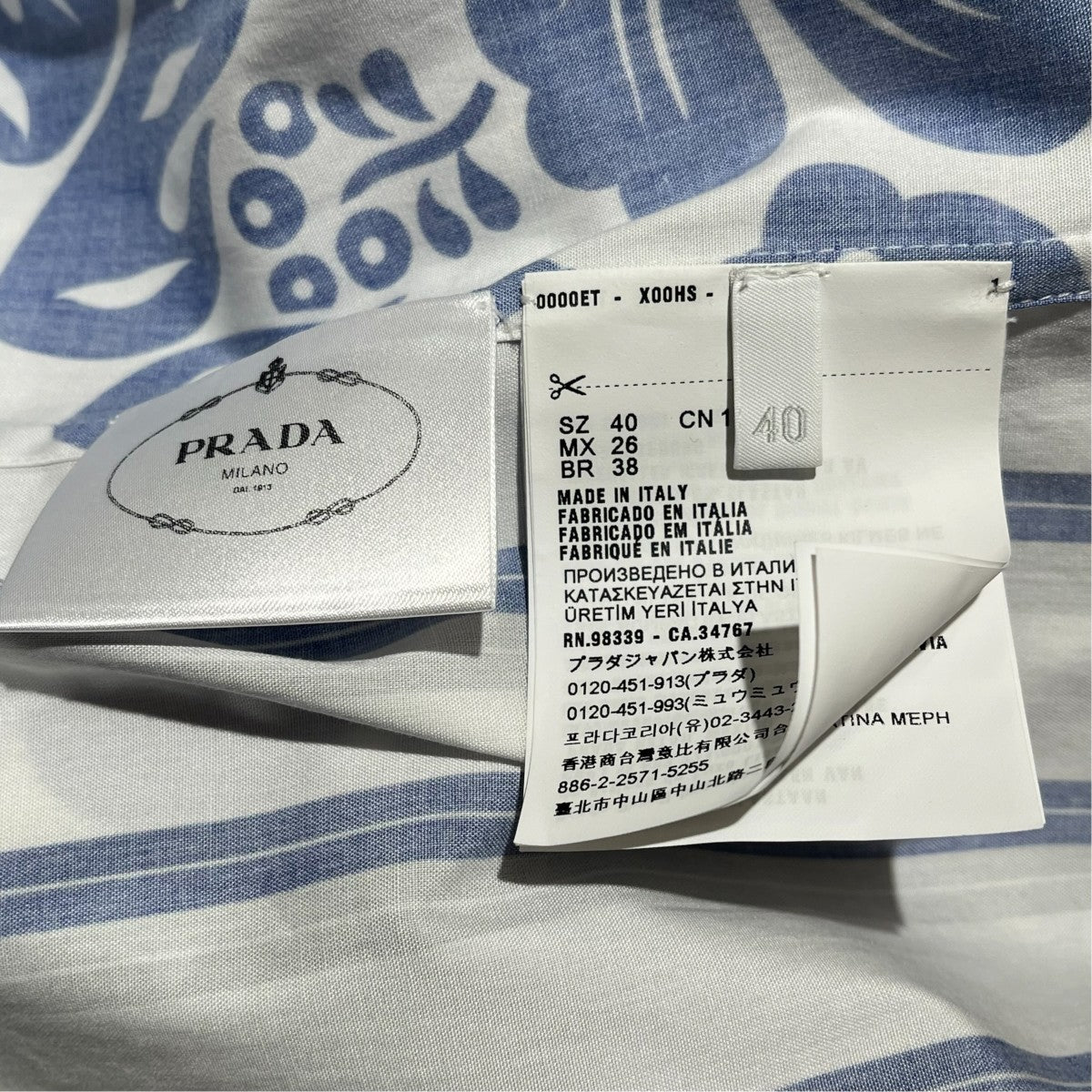 PRADA(プラダ) 切替デザイン半袖シャツP433B0 P433B0 ホワイト×ブルー