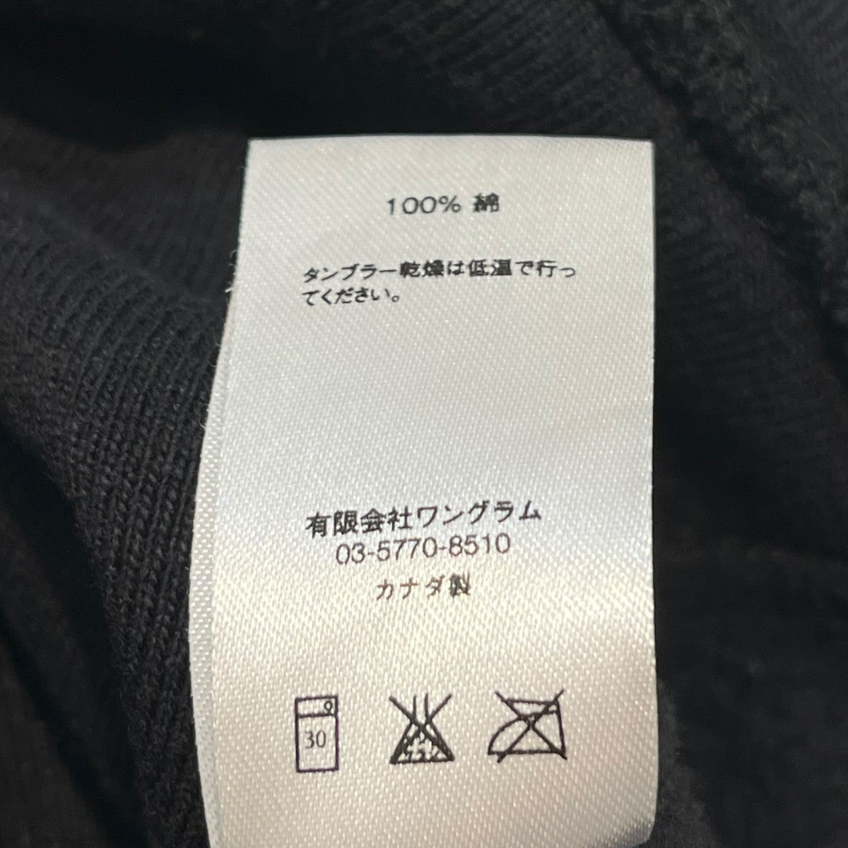 Supreme(シュプリーム) □ Box Logoフーディー ブラック サイズ