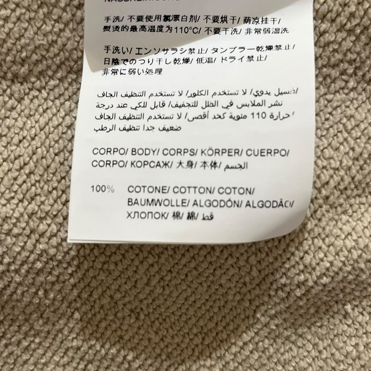 スウェットショートパンツMTAT22S5093-S