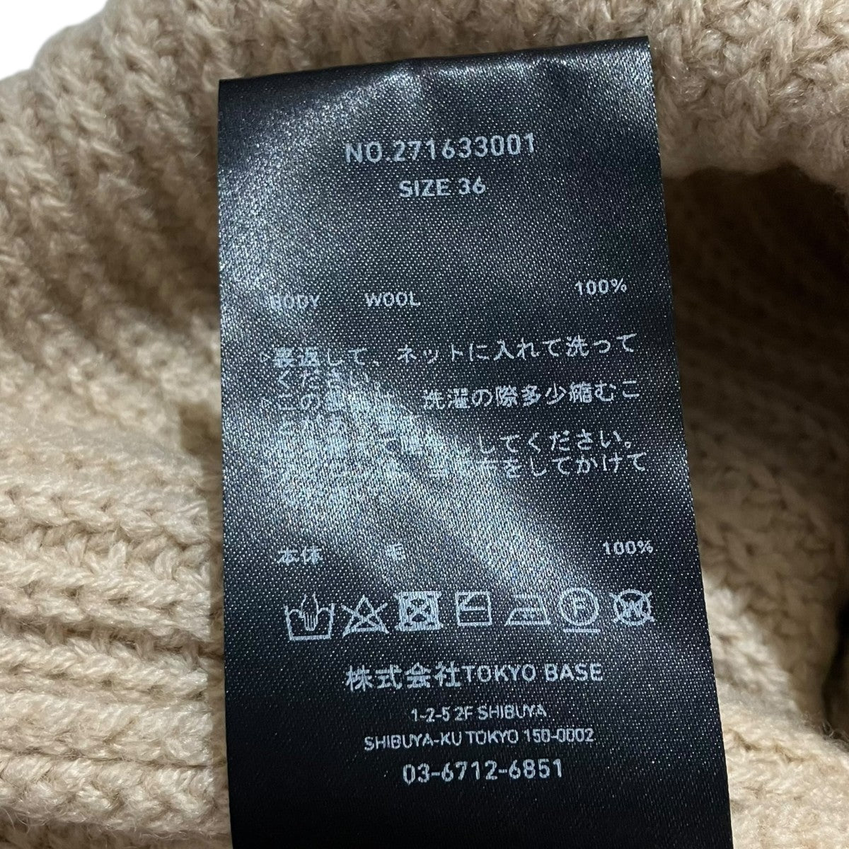 THE PERMANENT EYE ボトルネックニットワンピース271633001 古着・中古-6枚目のアイテム画像