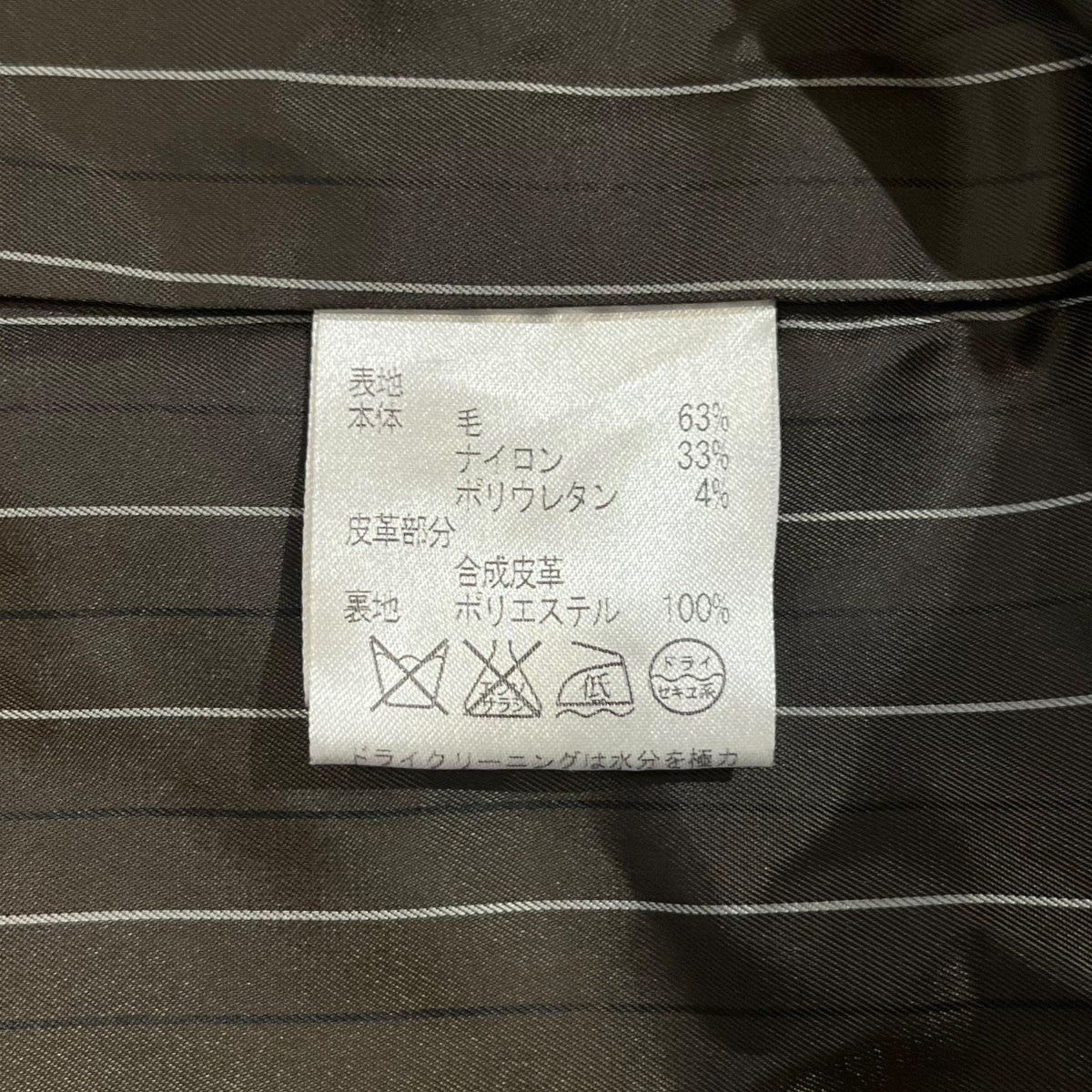 Aquascutum レザー切替ライダースジャケット5004404150-86 古着・中古-4枚目のアイテム画像