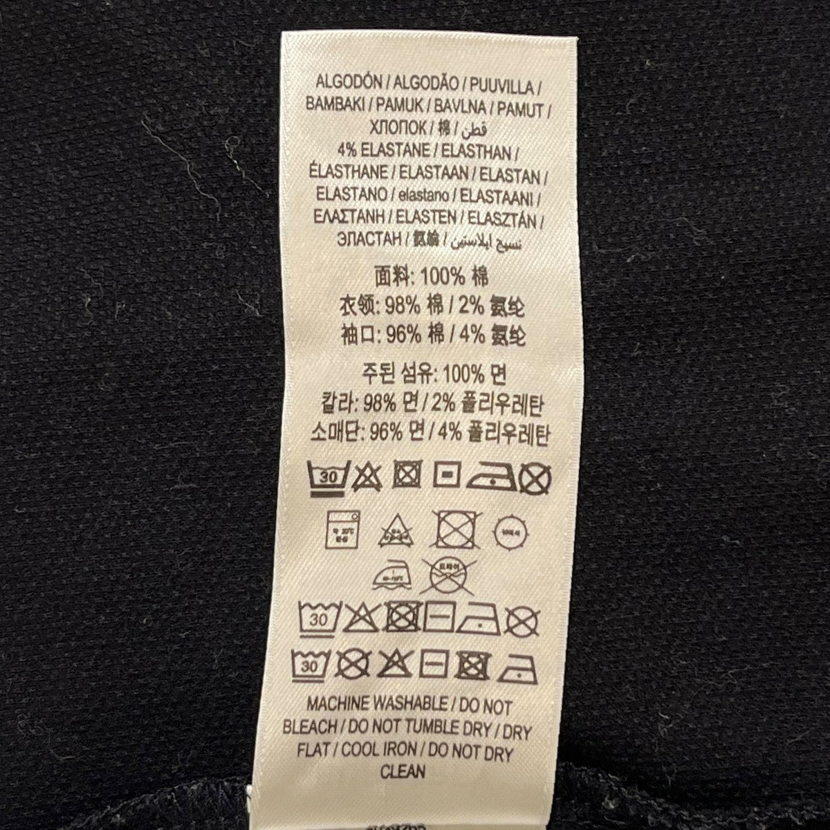 ティッシ期襟ロゴポロシャツ8039265
