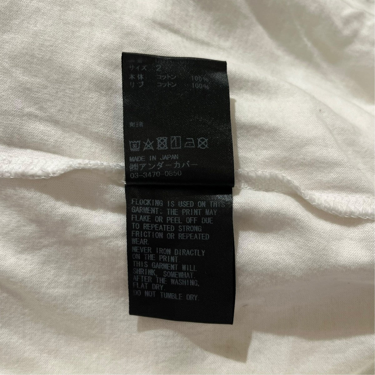 23SSI LOVE KRAUT ROCK TシャツUC1C3806