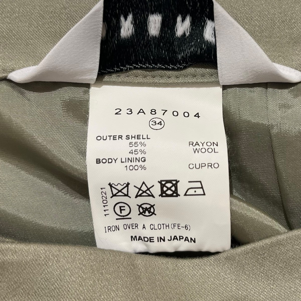 IRENE Hollow Out Satin Skirtスカート23A87004 古着・中古-5枚目のアイテム画像