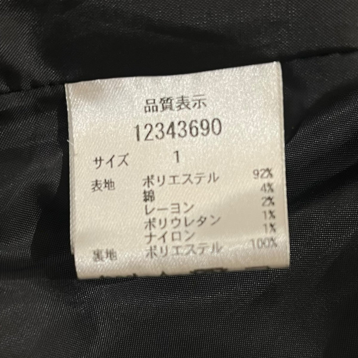 【新品未使用】Arpege Story ツイードぺプラムジレ ブラック　サイズ2 2025年最新】arpege story ツイードペプラムジレの人気アイテム