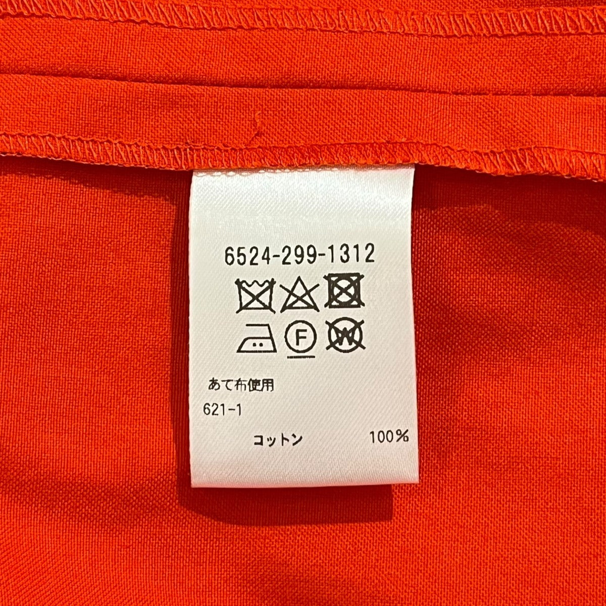 Drawer スカート6524-299-1312 ｳｪｽﾄｺｰﾄﾞｷﾞｬｻﾞｰｽｶｰﾄ 古着・中古-6枚目のアイテム画像