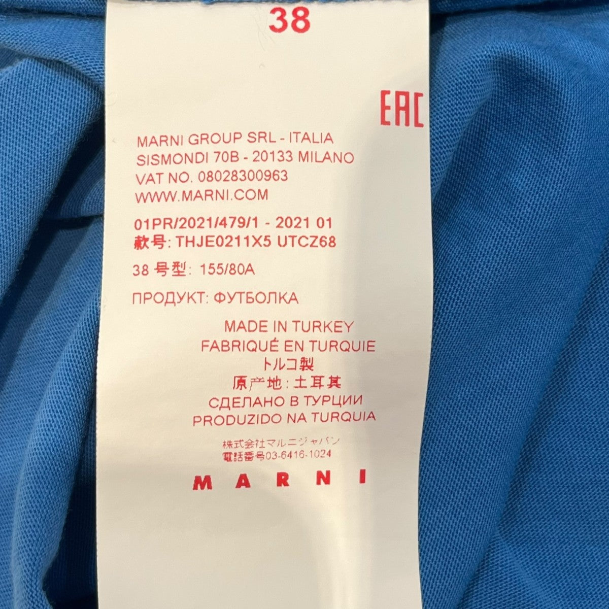 MARNI ホワイト×スカイブルー Tシャツ 38 ホワイト クルーネックTシャツ(ボクシーフィット) | Marni