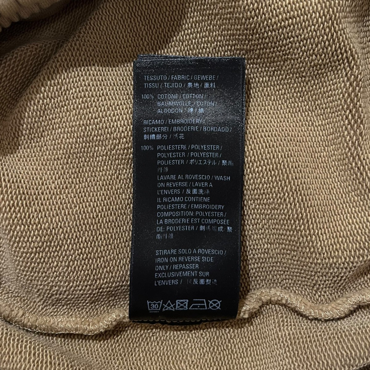 Jogging Pantsロゴ刺繍スウェットパンツ674594