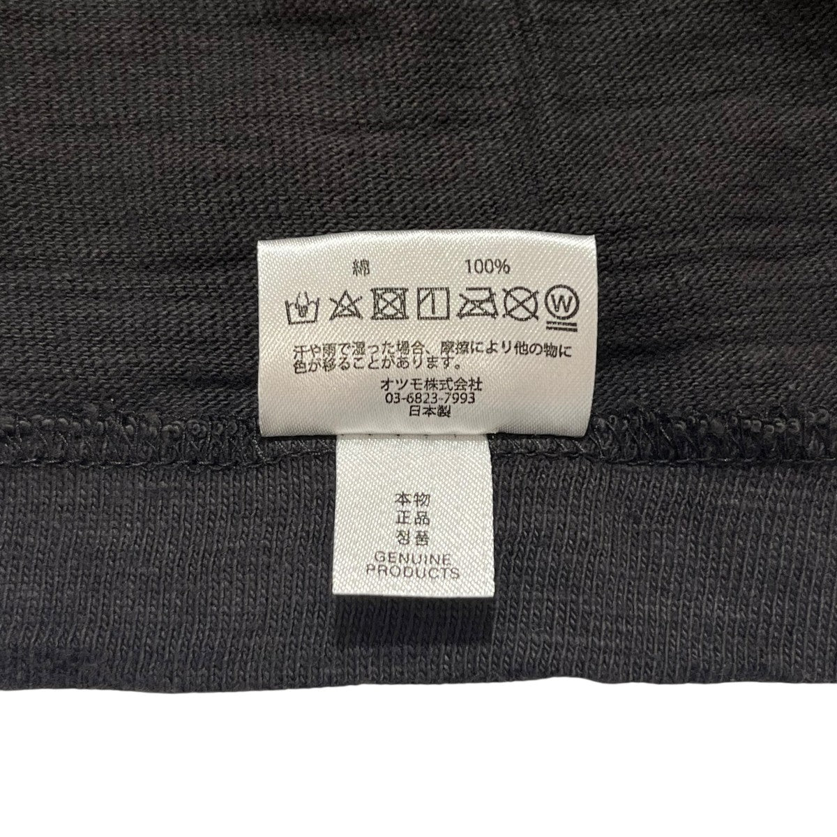 心斎橋店限定ポケットTシャツHM26CS054