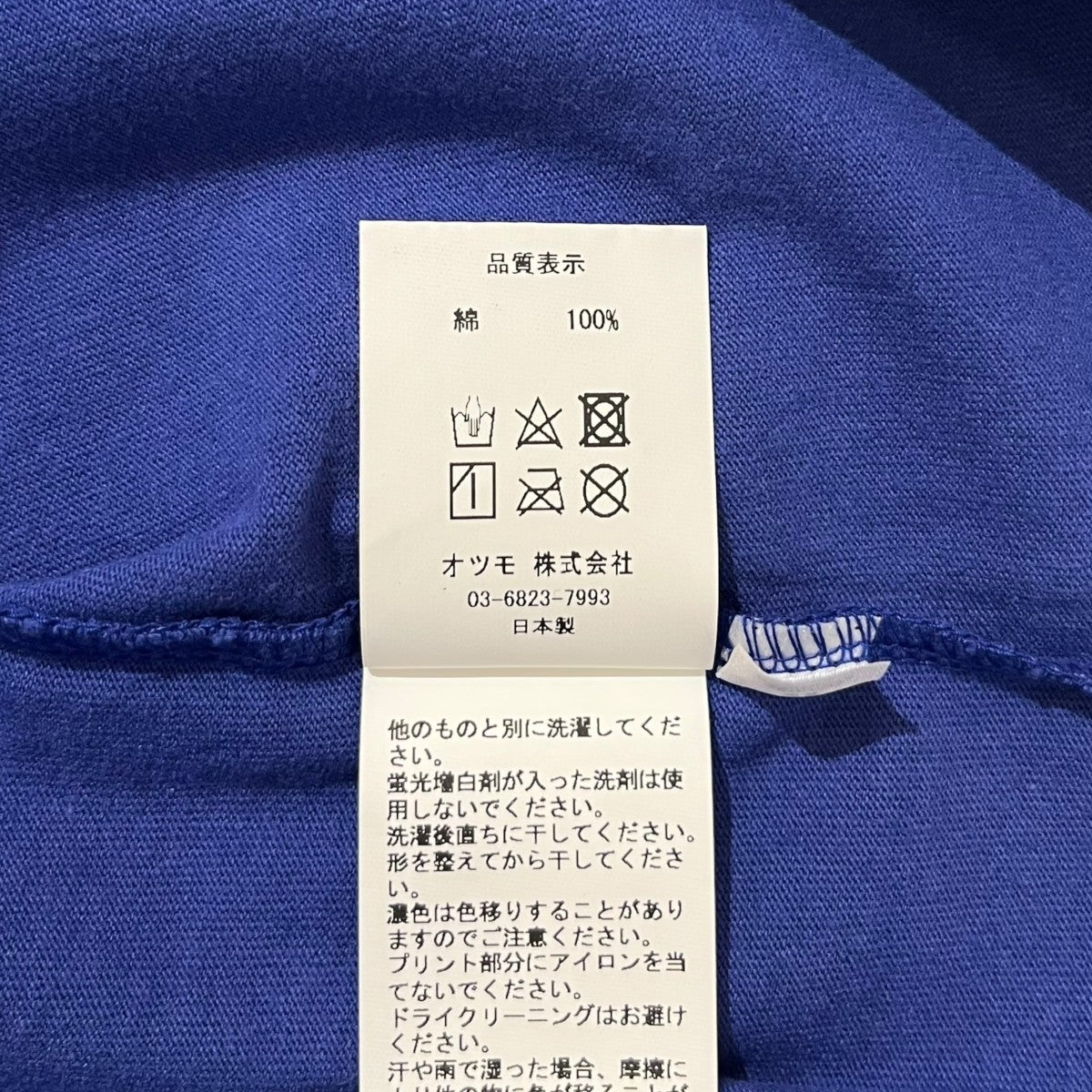ロゴプリントTシャツHM27CS004