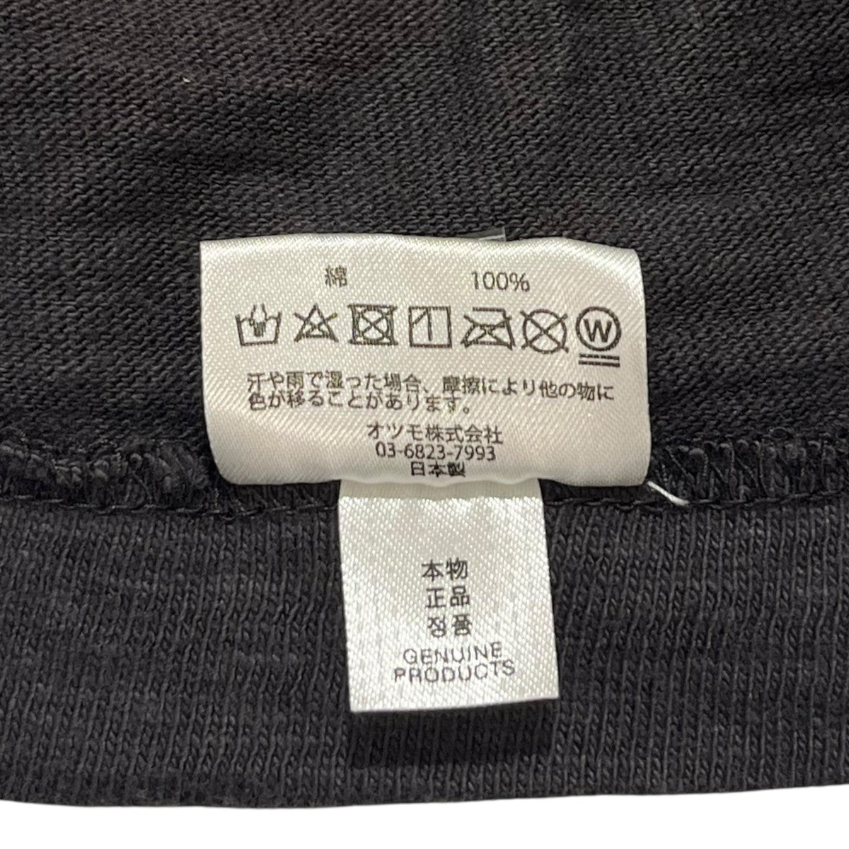 ロゴプリントTシャツHM27TE017
