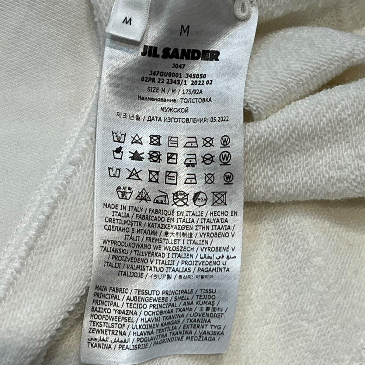 JIL SANDER+ ロゴプリントスウェットJ47GU0001 古着・中古-6枚目のアイテム画像