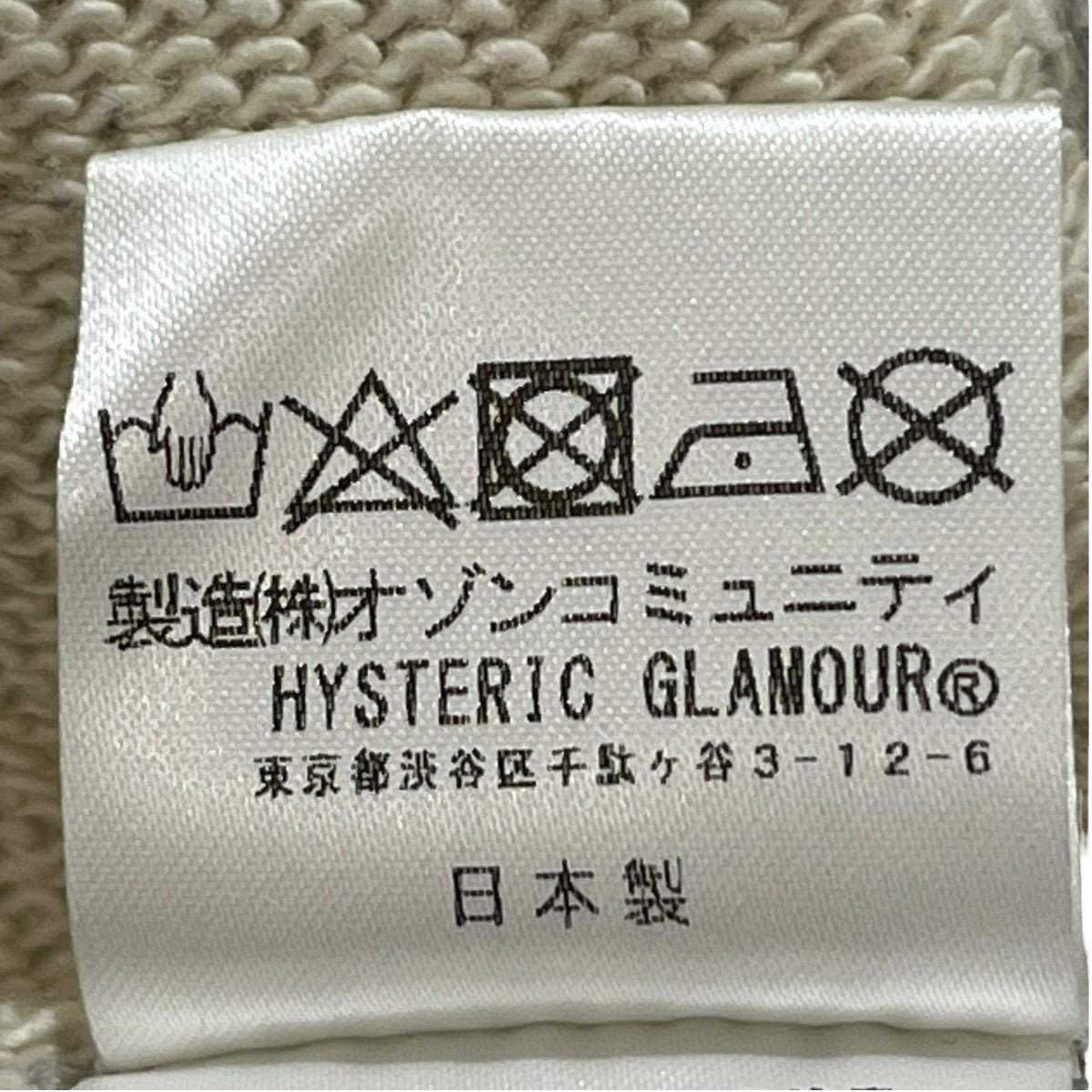 Hysteric Glamour(ヒステリックグラマー) 02243CS03 DYNAMITE