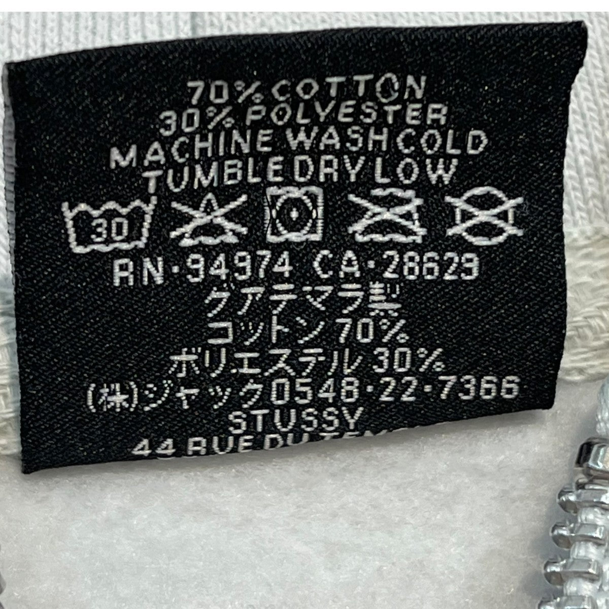 stussy(ステューシー) CROWN BAND ZIP HOODIE クラウンバンド