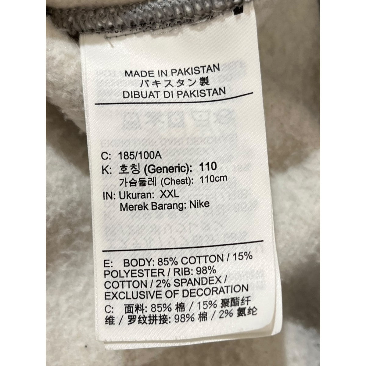 『値下げ交渉可』NIKE Stussyグレー　スウェット STUSSY ステューシー ×NIKE NRG BR CREW FLEECE ナイキ クルー