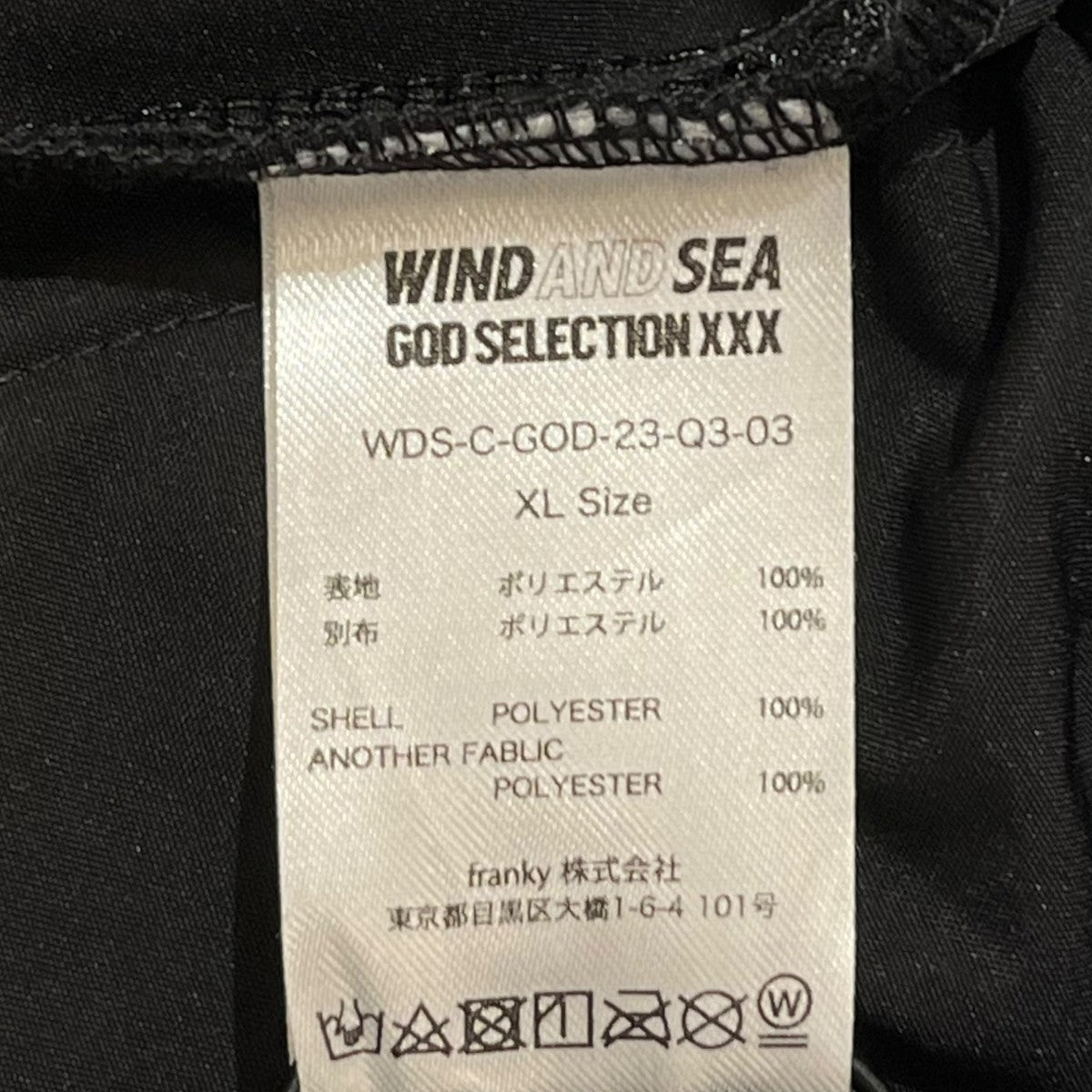 WIND AND SEA×GOD SELECTION XXX イージーパンツWDS-C-GOD-23-Q3